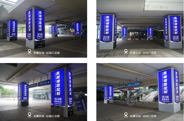 久諾廣宣全國範圍全渠道全線霸屏來襲，引領高端牆麵定製新時代，幫扶終端經銷商業(ye) 績騰飛！