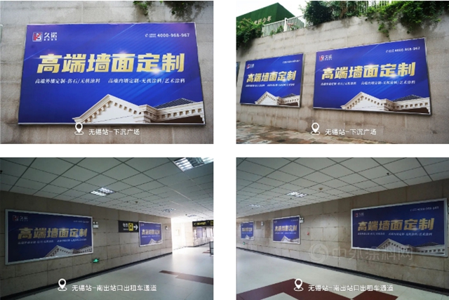 久諾廣宣全國範圍全渠道全線霸屏來襲，引領高端牆麵定製新時代，幫扶終端經銷商業(ye) 績騰飛！