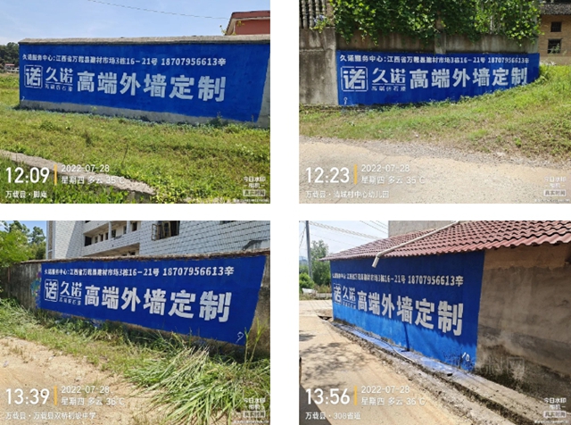 久諾廣宣全國範圍全渠道全線霸屏來襲，引領高端牆麵定製新時代，幫扶終端經銷商業(ye) 績騰飛！