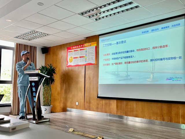 中遠關(guan) 西：生產(chan) 研發麵對麵 提升水性塗料質量