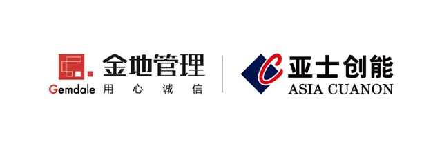 牽手TOP級代建企業(ye) ！亞(ya) 士與(yu) 綠城管理、金地管理達成戰略合作