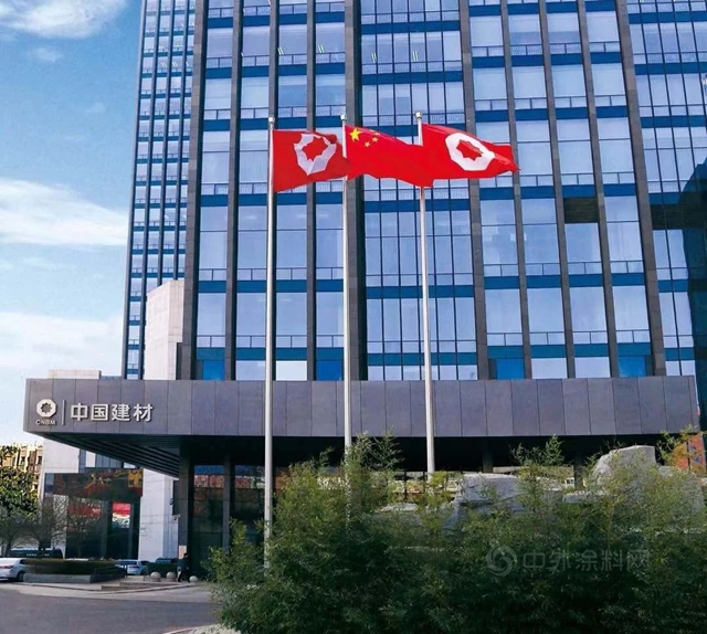 世界500強 | 中國建材集團繼續穩坐全球建材企業(ye) 榜首