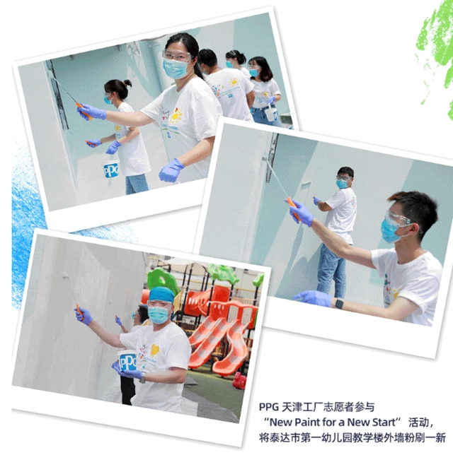 PPG“New Paint for a New Start”活動通過色彩翻新使天津市泰達第一幼兒(er) 園煥然一新