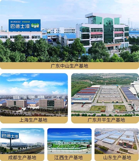 打造中字頭朋友圈，巴德士工程中標“一個(ge) 半中國”