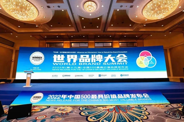 312.23億(yi) 元！嘉寶莉持續位列中國500最具價(jia) 值品牌榜