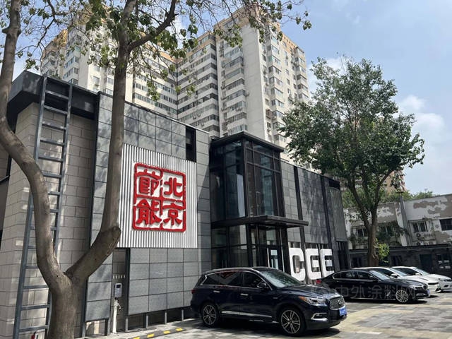 富思特郭祥恩董事長一行參觀考察北京建築節能研究發展中心