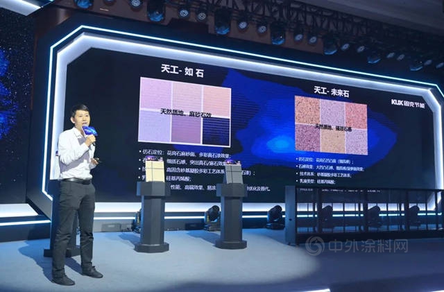 如創新世 洞見未來 ——固克節能2022天工如石、天工未來石新品發布會(hui) 重磅開幕！