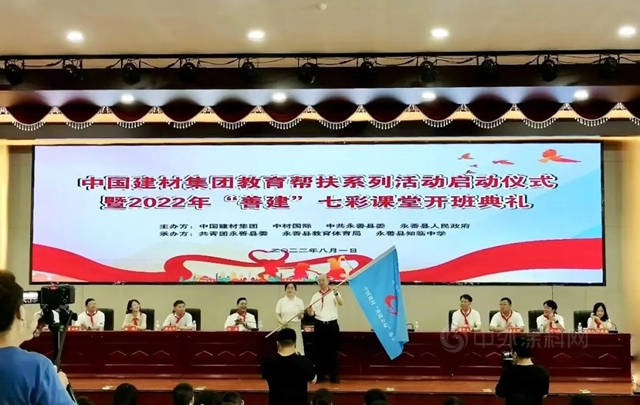 善建七彩課堂 支教築夢未來 | 北新人在行動