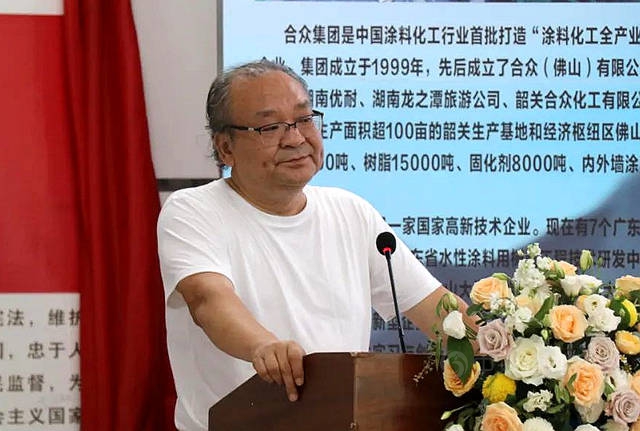 "心向陽光 克難前行 走向勝利"——合眾(zhong) 化工集團2022年半年度會(hui) 議圓滿結束！
