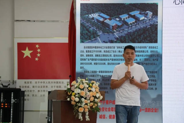 "心向陽光 克難前行 走向勝利"——合眾(zhong) 化工集團2022年半年度會(hui) 議圓滿結束！