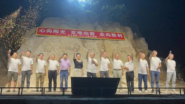 "心向陽光 克難前行 走向勝利"——合眾(zhong) 化工集團2022年半年度會(hui) 議圓滿結束！