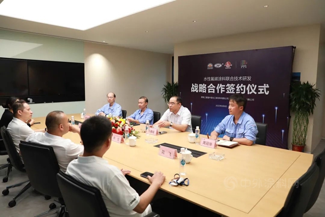 德愛威&三愛富中昊成立氟碳樹脂塗料聯合研發實驗室