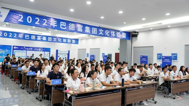 立德明誌 富夢前行 | 巴德富集團組織開展了2022屆乳獅訓練營活動