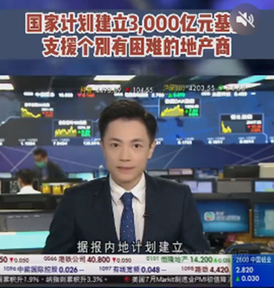 有救了！有救了！這12家暴雷房企，被國家列入“掃雷”名單