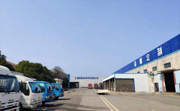 品牌盛會(hui) 閃耀星城 福湘塗料榮獲“湖南省知名品牌”