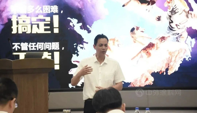 美塗士工程2022半年度核心幹部總結會(hui) 議