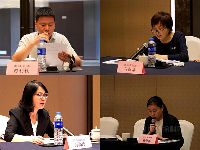 浙江省塗料工業(ye) 協會(hui) 八屆三次理事會(hui) 在杭州成功召開
