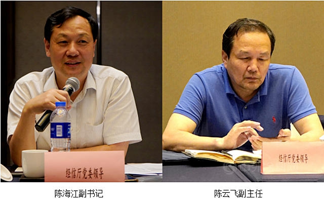 浙江省塗料工業(ye) 協會(hui) 八屆三次理事會(hui) 在杭州成功召開