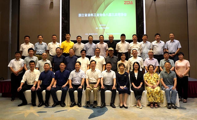 浙江省塗料工業(ye) 協會(hui) 八屆三次理事會(hui) 在杭州成功召開