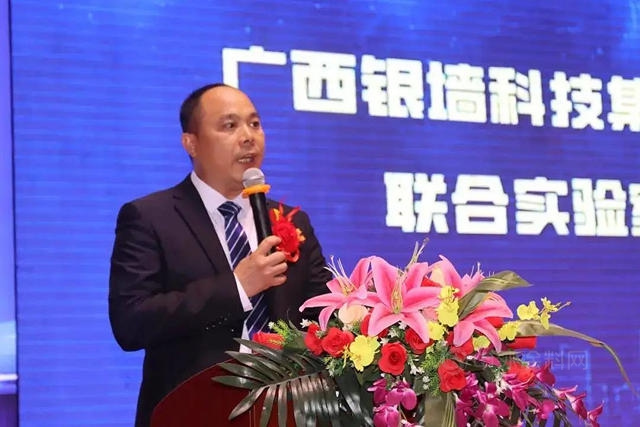 巴德富與(yu) 廣西銀牆組建聯合實驗室 攻關(guan) 仿石塗料技術
