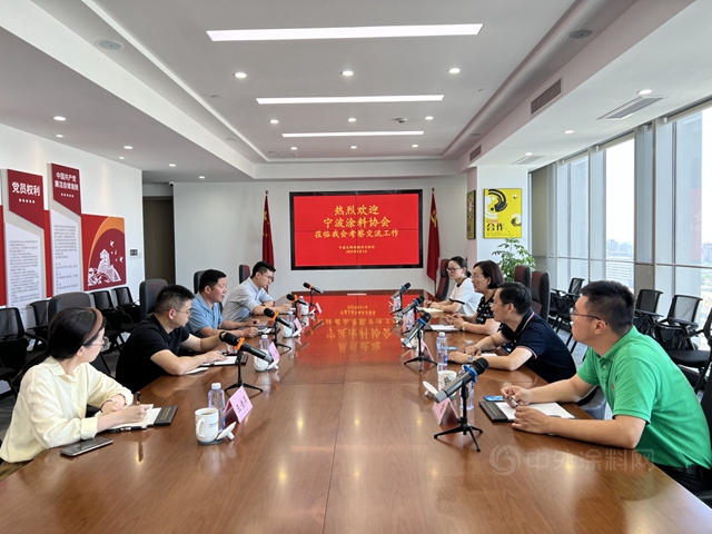 加強交流  友好互動 ——寧波塗協回訪寧波生鮮冷鏈安全協會(hui) 