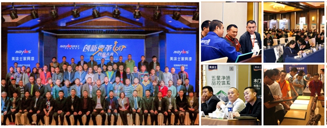 2022美塗士家具漆雲(yun) 招商會(hui) 精彩預告！