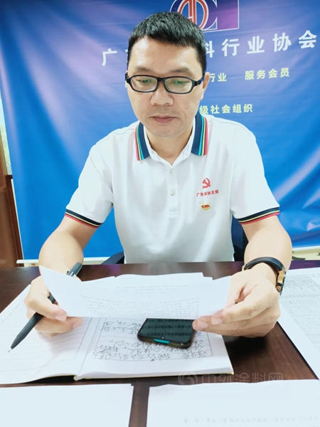中共廣東(dong) 省塗料行業(ye) 協會(hui) 支部舉(ju) 行2022年黨(dang) 員大會(hui) 