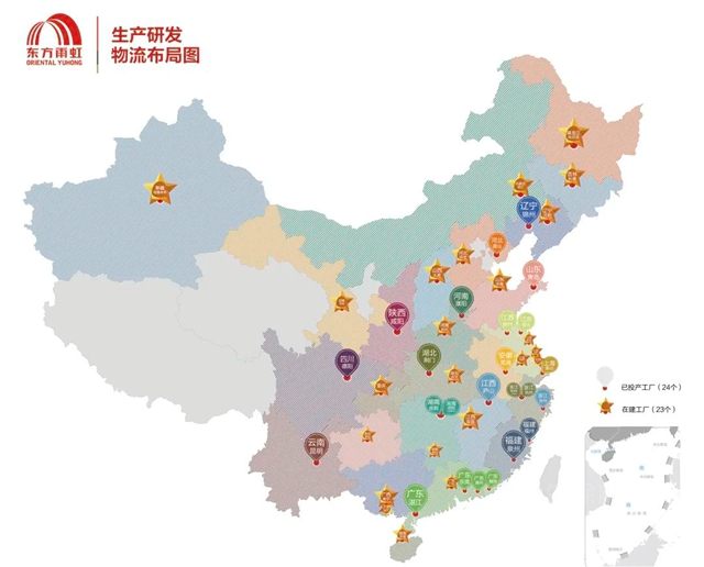 東(dong) 方雨虹上榜“2022中國品牌500強”