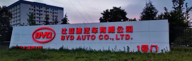 嘉寶莉新能源行業(ye) 地坪解決(jue) 方案，助力比亞(ya) 迪新工廠項目建設！