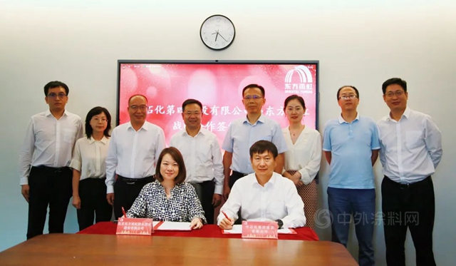 60億(yi) 央企，成東(dong) 方雨虹第一個(ge) 工業(ye) 漆大客戶