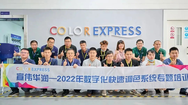 PPG吹牛炫色，被罰3萬(wan) ，宣偉(wei) 為(wei) 好調色師發證