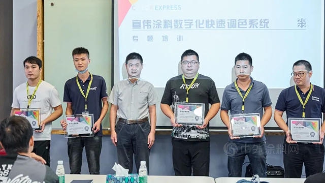 華潤調色自由新時代 | 行業(ye) 首批專(zhuan) 業(ye) “數字化調色師”持證上崗