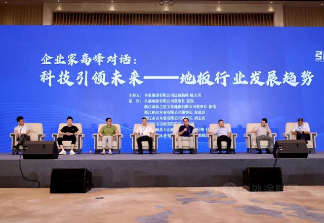 科技引領未來丨展辰塗料助力中國木業(ye) 創新可持續發展
