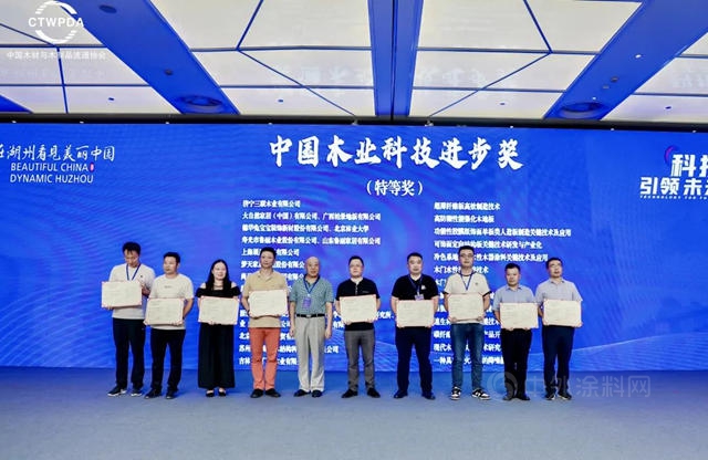 科技引領未來丨展辰塗料助力中國木業(ye) 創新可持續發展