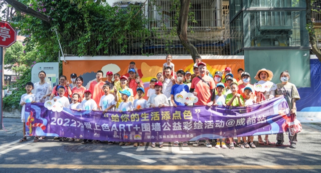 立邦攜手誌願者共繪《愛的小確幸》，助力城市有機微更新