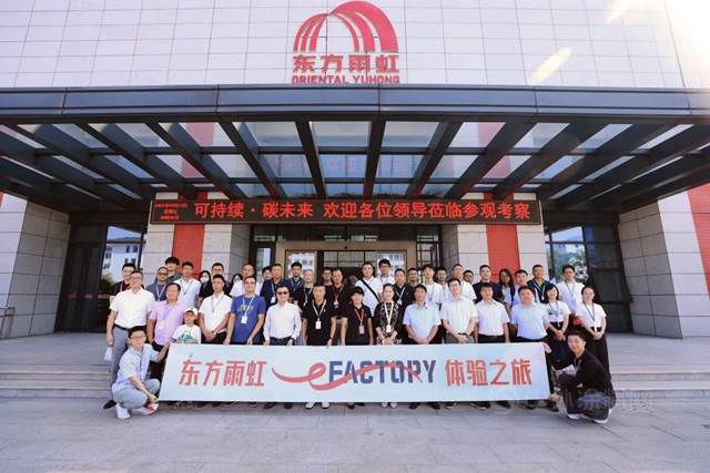 東(dong) 方雨虹把工廠變成“光伏屋頂體(ti) 驗店”，光伏新賽道全麵發力