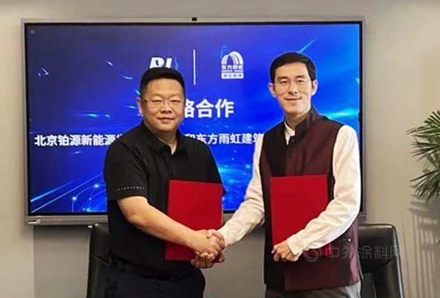 東(dong) 方雨虹把工廠變成“光伏屋頂體(ti) 驗店”，光伏新賽道全麵發力