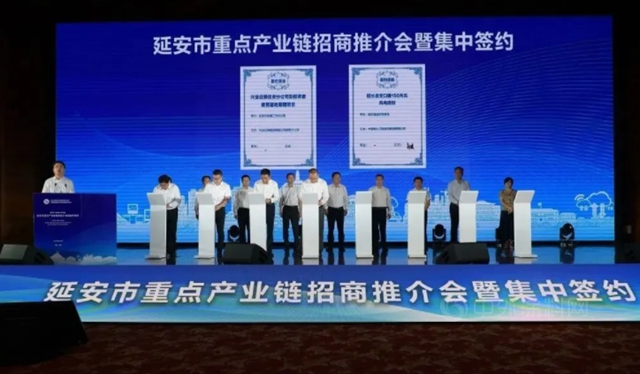 投資4億(yi) 元的防腐塗料項目 落戶延安
