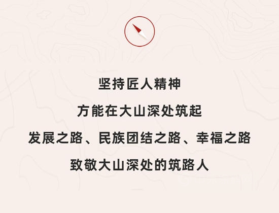 虹潤助力建設蔓金高速公路， 跑出美麗(li) “加速度”