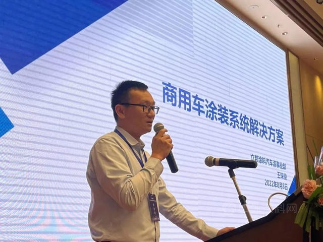 抵禦“外在侵蝕”，立邦高性能塗料為(wei) 商用車保駕護航