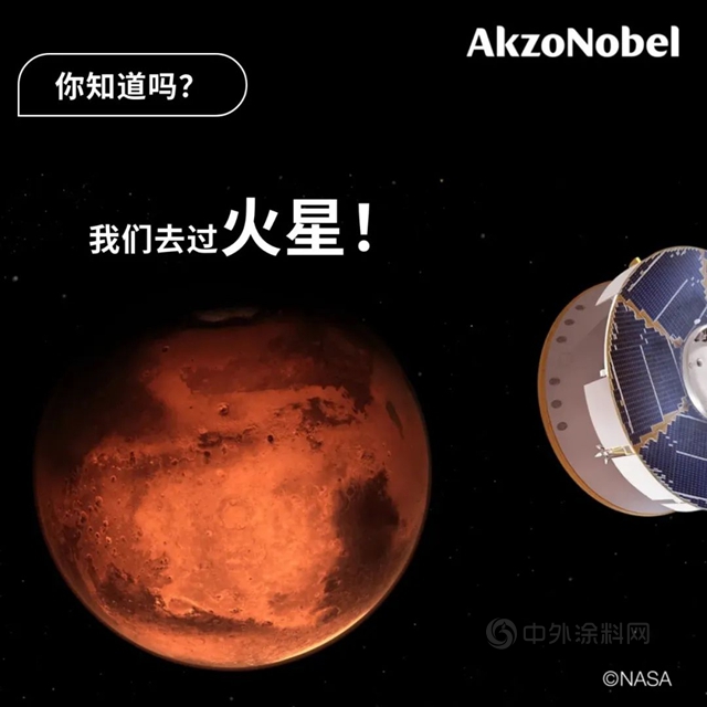 飛天、遁地、看阿克蘇諾貝爾無所不及
