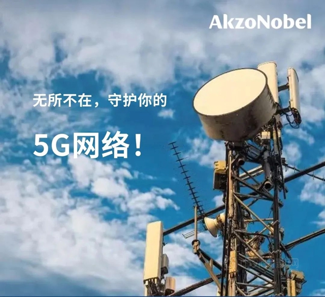 飛天、遁地、看阿克蘇諾貝爾無所不及