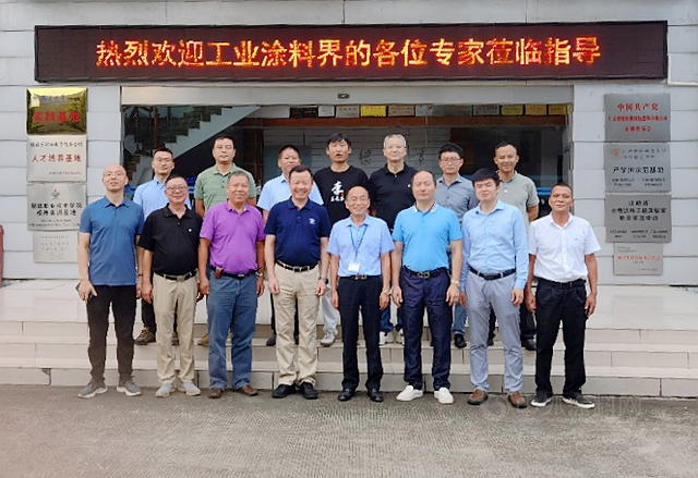 佛山市順德區塗料商會(hui) 走進企業(ye) 交流活動（科德站），助推工業(ye) 塗料發展