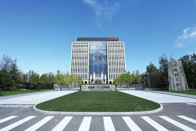 北新建材董占波：努力實現“近零排放” 帶動綠色建材發展