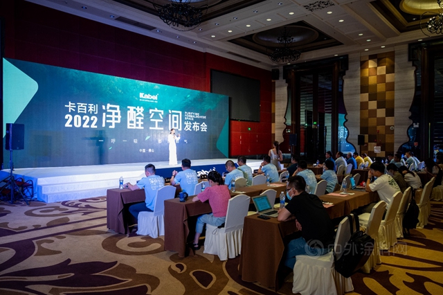 掀起“淨醛風暴”  卡百利開啟“單品”到“空間”環保升級