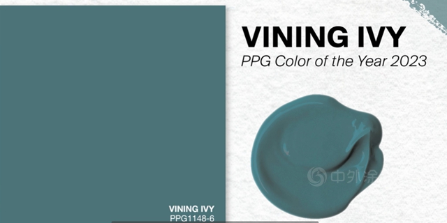 PPG2023年度色彩新鮮出爐 究竟是啥？