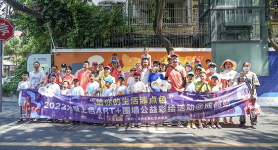 刷新美麗(li) 社區，立邦為(wei) 愛再出發