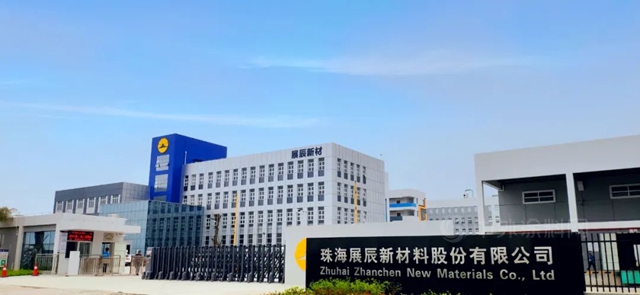 展辰新材入選國家級專(zhuan) 精特新“小巨人”企業(ye) 