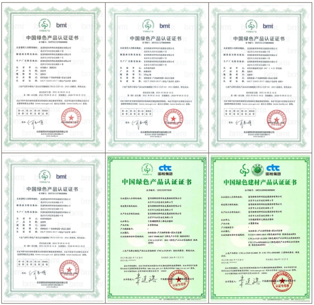 富思特綠色建材產(chan) 品，助力綠色建築品質提升
