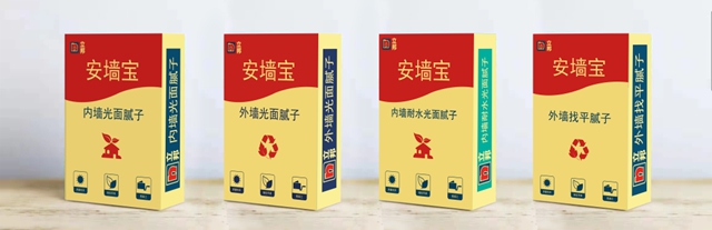 立邦與(yu) 巴斯夫強強聯手推出高性能環保包裝